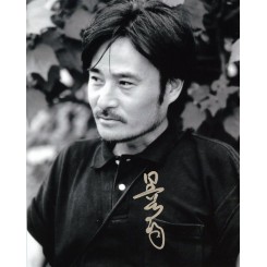 KUROSAWA Kiyoshi