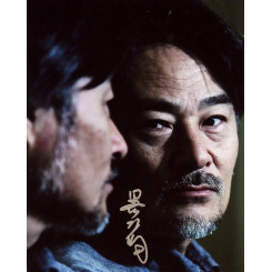 KUROSAWA Kiyoshi