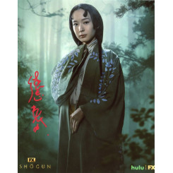 HOSHI Moeka (Shogun)