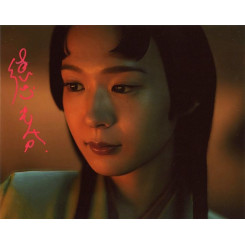 HOSHI Moeka (Shogun)