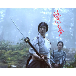 HOSHI Moeka (Shogun)