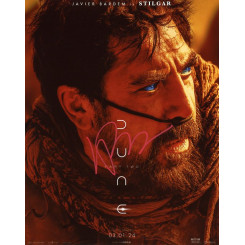BARDEM Javier (Dune)
