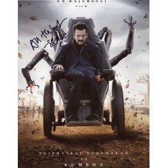 RAJAMOULI S.S.