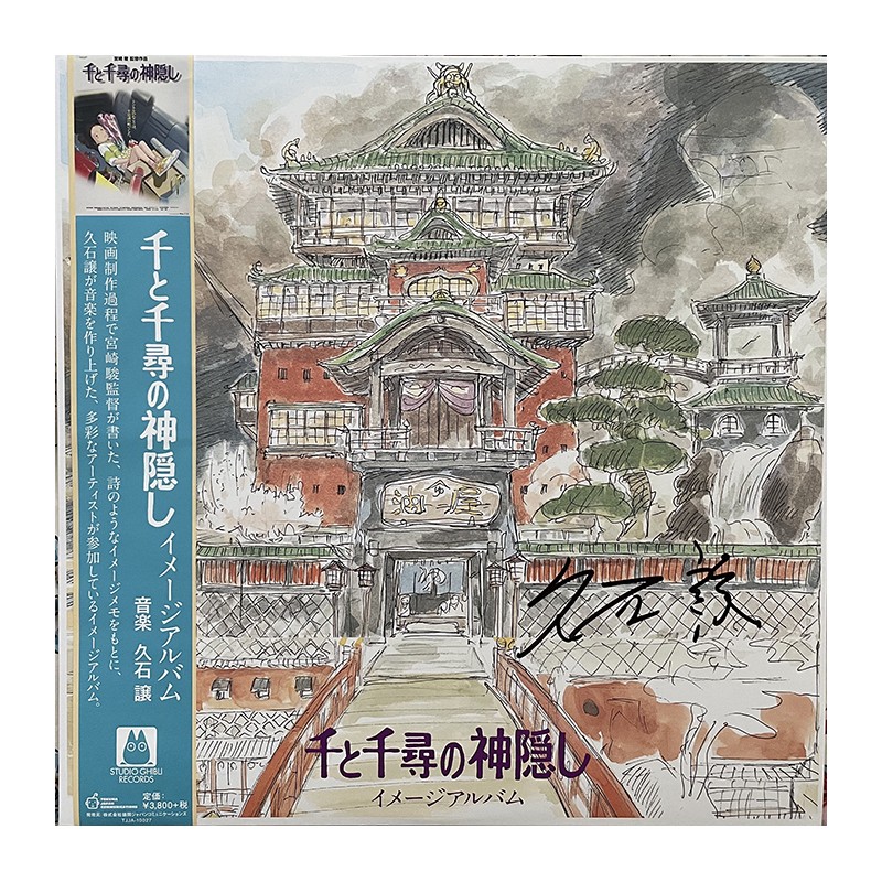 Signed Autograph HISAISHI Joe 